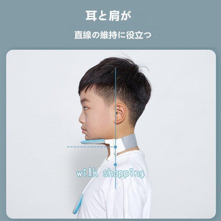 首サ 首コルセット ネックサ ストレーック 首凝り 肩こり 寝違い 首保護 ストレーック 通気性 首固定 男女兼用 子供用 首サ 首コルセット ネックサ ストレーック 首凝り 肩こり 寝違い 首保護 ストレーック 通気性 首固定 男女兼用 子供用