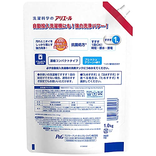 【ケース販売】アリエール フレッシュクリーンの香り 洗濯用合成洗剤 1000g6袋