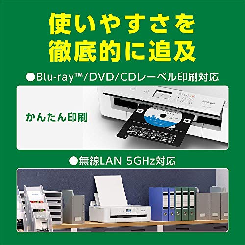 エプソン プリンター A3ノビ対応インクジェットプリンター PX-S5010 エプソン プリンター A3ノビ対応インクジェットプリンター PX-S5010