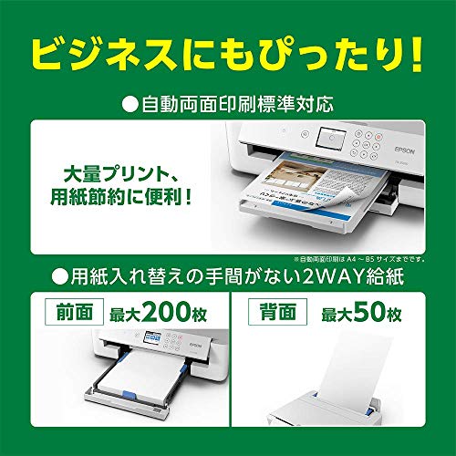 エプソン プリンター A3ノビ対応インクジェットプリンター PX-S5010 エプソン プリンター A3ノビ対応インクジェットプリンター PX-S5010