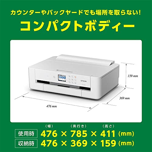 エプソン プリンター A3ノビ対応インクジェットプリンター PX-S5010 エプソン プリンター A3ノビ対応インクジェットプリンター PX-S5010