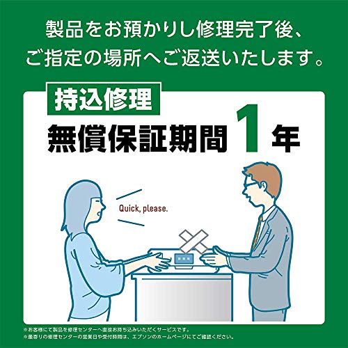エプソン プリンター A3ノビ対応インクジェットプリンター PX-S5010 エプソン プリンター A3ノビ対応インクジェットプリンター PX-S5010