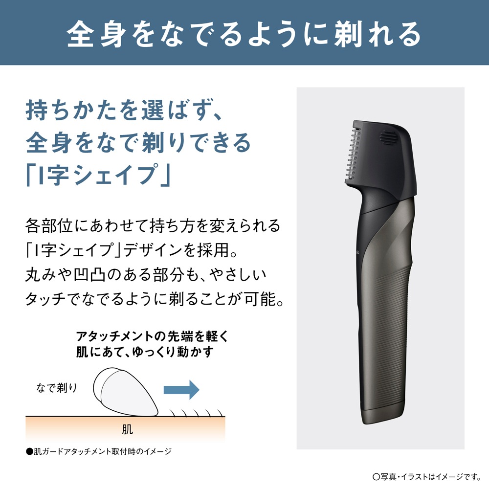 Panasonic ボディトリマー ER-GK83-S 2025年製 s22 Qoo10] パナソニック ER-GK83-S ボディ