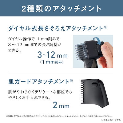 クラゲ　パナソニック ER-GK83-S ボディトリマー Panasonic パナソニック ボディトリマー ER-GK83-S ダーク