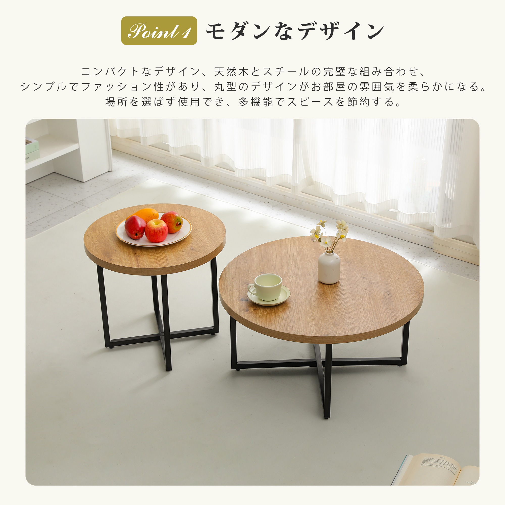 新作 ナチュラル ネストテーブル ローテーブル センターテーブル サイドテーブル 丸 円型テーブル 組み合わせテーブル 入れ子式 北欧風 シンプル おしゃれ ナチュラル コンパクト 木製 無垢材 モダ 新作 ナチュラル ネストテーブル ローテーブル センターテーブル サイドテーブル 丸 円型テーブル 組み合わせテーブル 入れ子式 北欧風 シンプル おしゃれ ナチュラル コンパクト 木製 無垢材 モダ