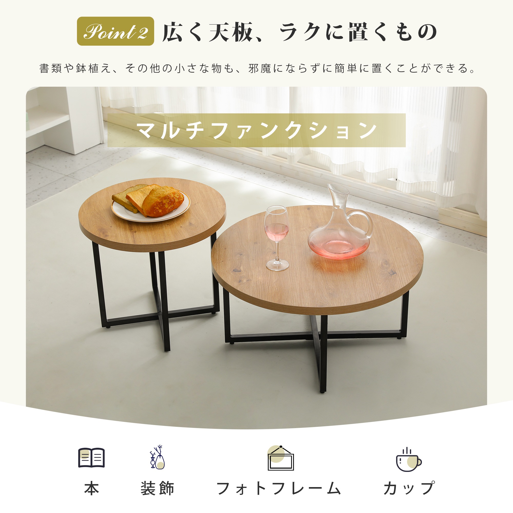 新作 ナチュラル ネストテーブル ローテーブル センターテーブル サイドテーブル 丸 円型テーブル 組み合わせテーブル 入れ子式 北欧風 シンプル おしゃれ ナチュラル コンパクト 木製 無垢材 モダ 新作 ナチュラル ネストテーブル ローテーブル センターテーブル サイドテーブル 丸 円型テーブル 組み合わせテーブル 入れ子式 北欧風 シンプル おしゃれ ナチュラル コンパクト 木製 無垢材 モダ