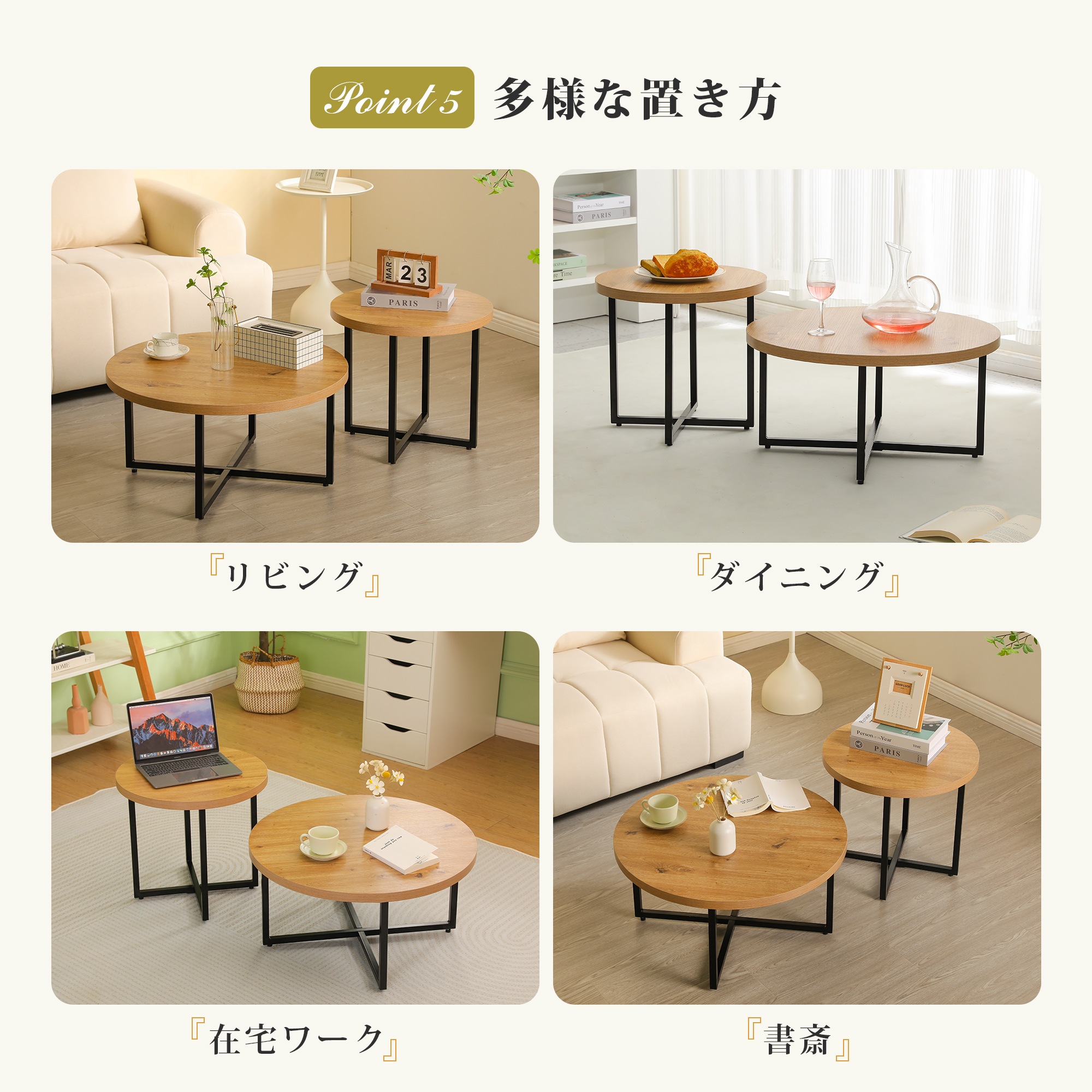 新作 ナチュラル ネストテーブル ローテーブル センターテーブル サイドテーブル 丸 円型テーブル 組み合わせテーブル 入れ子式 北欧風 シンプル おしゃれ ナチュラル コンパクト 木製 無垢材 モダ 新作 ナチュラル ネストテーブル ローテーブル センターテーブル サイドテーブル 丸 円型テーブル 組み合わせテーブル 入れ子式 北欧風 シンプル おしゃれ ナチュラル コンパクト 木製 無垢材 モダ