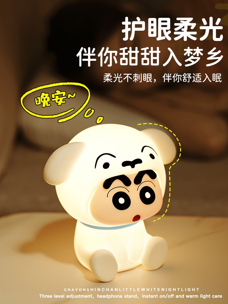 女の子向けの小さな常夜灯の誕生日プレゼント男の子向けの実用的な親友のアイデア