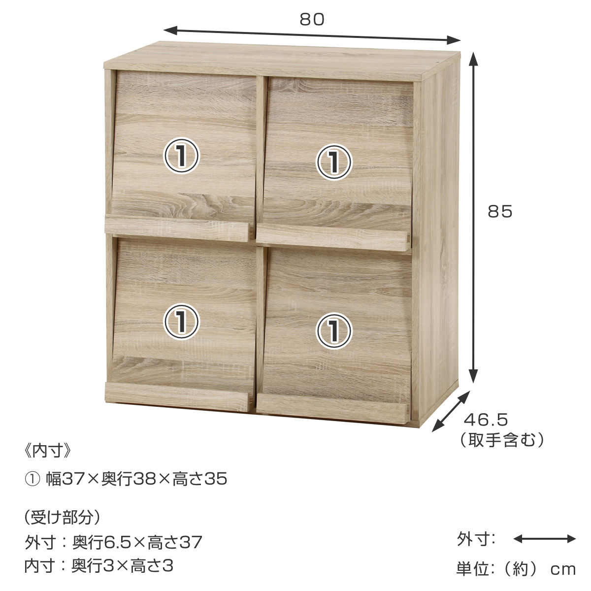 ディスプレイラック 幅80cm 4マス フラップ扉 木製 棚 ラック 収納 ディスプレイ マガジンラック オープンラック 本棚 A4対応 リビング オーク オークブラウン オークホワイト