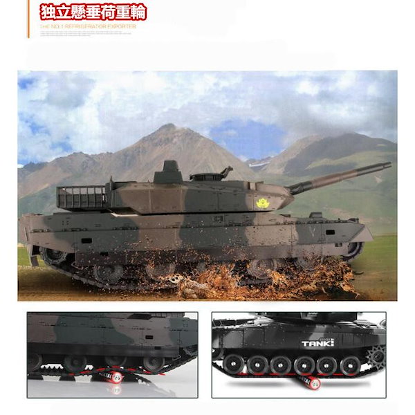 BATTLE TANK バトル タンク 戦車 ラジコン 2台セット Amazon.co.jp: BATTLE TANK バトル タンク 戦車 ラジコン 2台