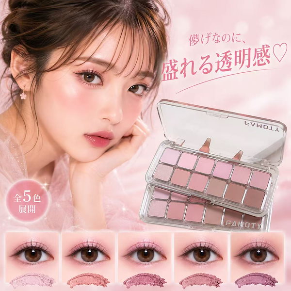 Qoo10] FAMOTY 【国内当日発送】新商品追加 TIkTok