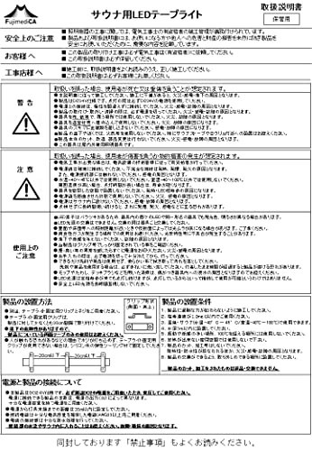 Qoo10] 【サウナ用 100℃までOK】富士メディ