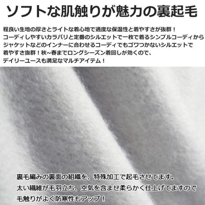 【メガ割りタイムセール】メンズ トレーナー トップス スウェット スエット 長袖 大きいサイズ バック 背面 プリント アメカジ アウトドア 大雪山 【メガ割りタイムセール】メンズ トレーナー トップス スウェット スエット 長袖 大きいサイズ バック 背面 プリント アメカジ アウトドア 大雪山