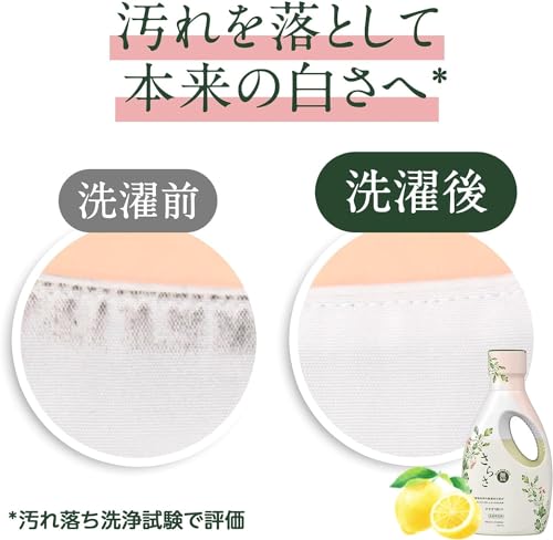さらさ 洗剤 詰め替え 大容量 約2.5倍 (1680g) 2袋 液体洗剤 まとめ買い おまけつき 超ジャンボ 1.68kg