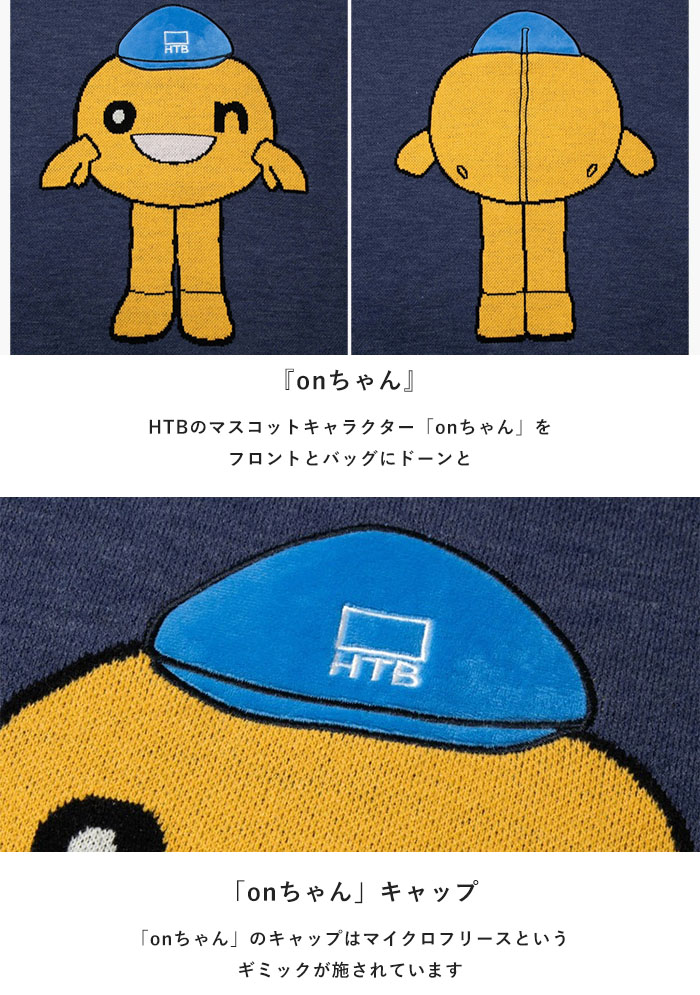 HTB ゴースローキャラバン トップス セーター プルオーバー セーター onちゃん IMPACT ジャガードBIGセーター メンズ レディース 336130 HTB ゴースローキャラバン トップス セーター プルオーバー セーター onちゃん IMPACT ジャガードBIGセーター メンズ レディース 336130