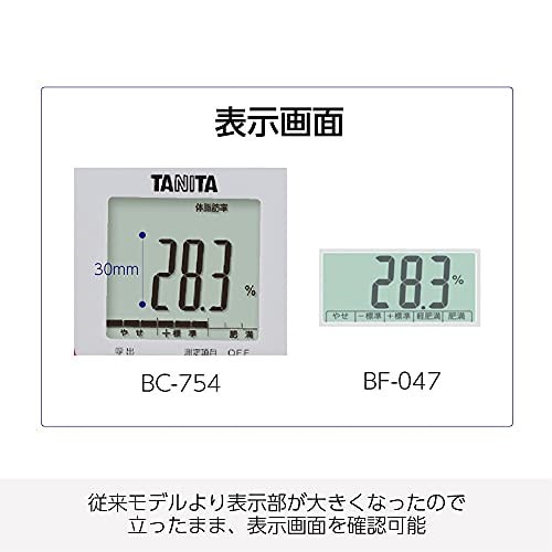 Qoo10] タニタ タニタ(Tanita) 体重体組成計 乗