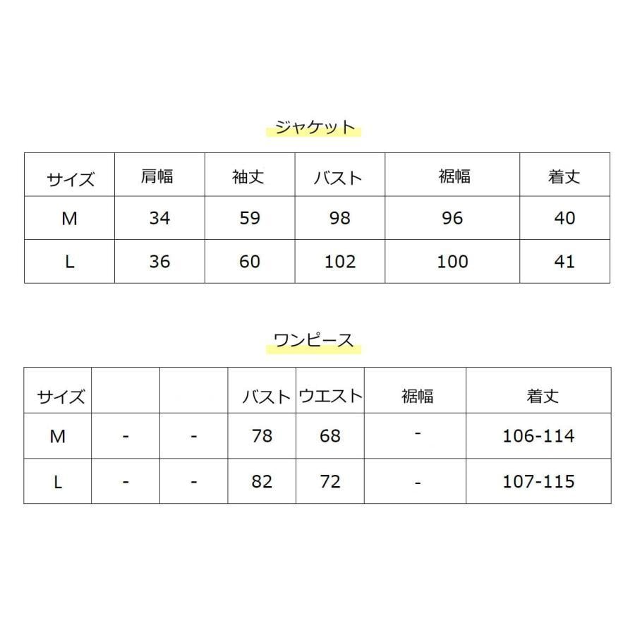 【2枚購入で 280円OFF!】タイムセール フォーマルスーツ レディース ママスーツ 大きいサイズ ワンピーススーツ セットアップ 卒業式 卒園式 入学式 入園式 結婚式 オシャレ ボリューム袖 大 【2枚購入で 280円OFF!】タイムセール フォーマルスーツ レディース ママスーツ 大きいサイズ ワンピーススーツ セットアップ 卒業式 卒園式 入学式 入園式 結婚式 オシャレ ボリューム袖 大