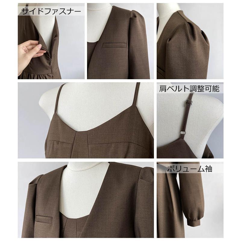 【2枚購入で 280円OFF!】タイムセール フォーマルスーツ レディース ママスーツ 大きいサイズ ワンピーススーツ セットアップ 卒業式 卒園式 入学式 入園式 結婚式 オシャレ ボリューム袖 大 【2枚購入で 280円OFF!】タイムセール フォーマルスーツ レディース ママスーツ 大きいサイズ ワンピーススーツ セットアップ 卒業式 卒園式 入学式 入園式 結婚式 オシャレ ボリューム袖 大