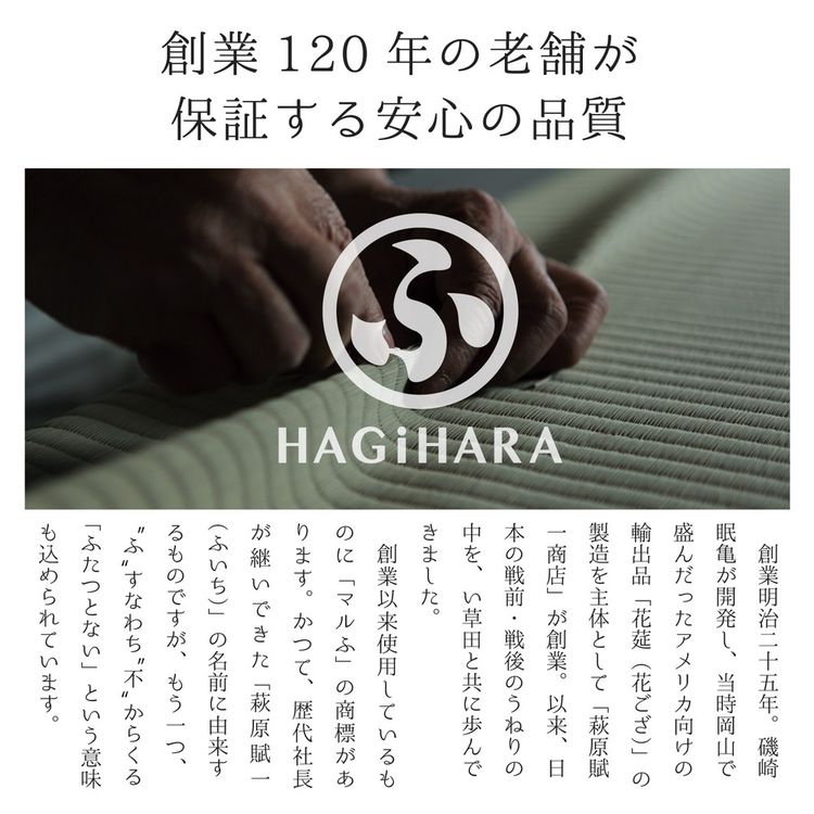 ラグマット 200×250cm 夏 い草 畳マット ラグマット 200×250cm 夏 い草 畳マット