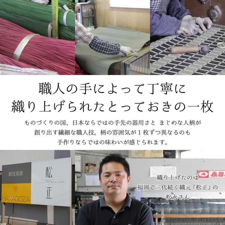 ラグマット 200×250cm 夏 い草 畳マット ラグマット 200×250cm 夏 い草 畳マット