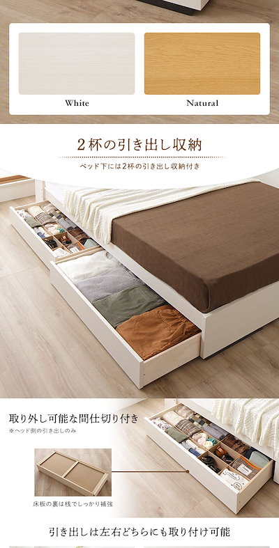 はできませ ds-2220010 収納付き 引き出し付き : 寝具・ベッド・マットレス : ベッド 日本製 れている -  idsingular.com.br