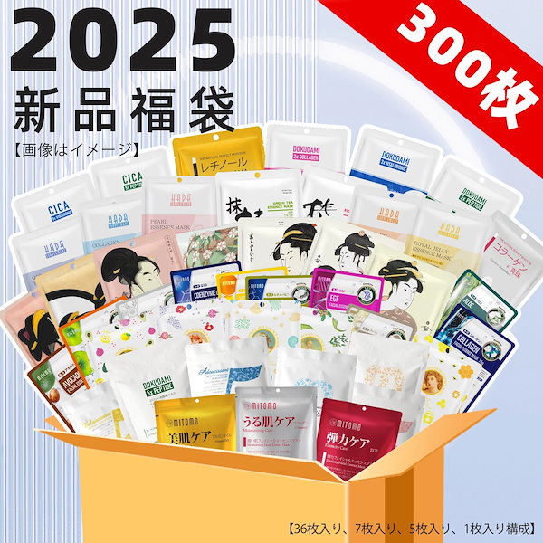 美友mitomoフェイスパック400枚セット 【公式通販】