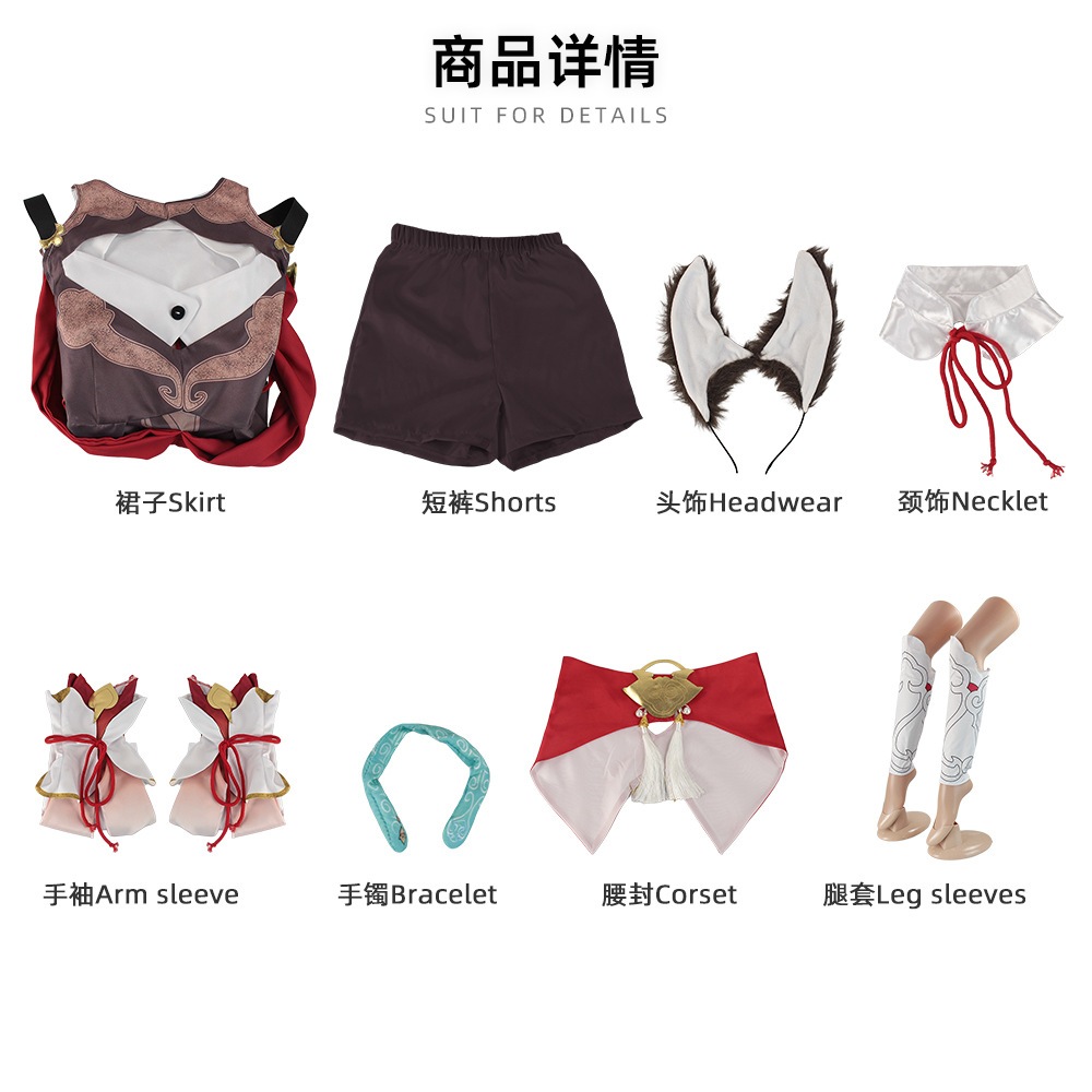 崩壊星空鉄道停止クラウドコスプレ衣装フォックスゲームアニメスーツコスプレステージパフォーマンス衣装 崩壊星空鉄道停止クラウドコスプレ衣装フォックスゲームアニメスーツコスプレステージパフォーマンス衣装