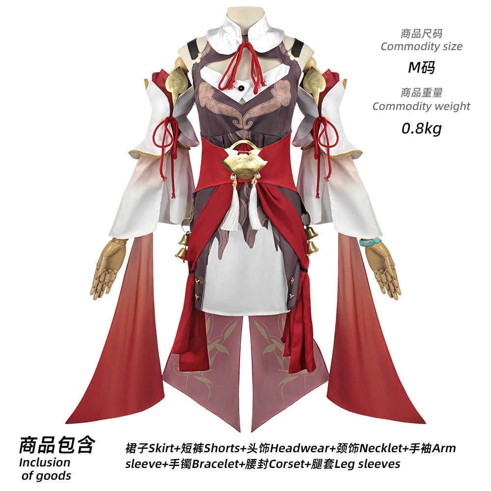 崩壊星空鉄道停止クラウドコスプレ衣装フォックスゲームアニメスーツコスプレステージパフォーマンス衣装 崩壊星空鉄道停止クラウドコスプレ衣装フォックスゲームアニメスーツコスプレステージパフォーマンス衣装