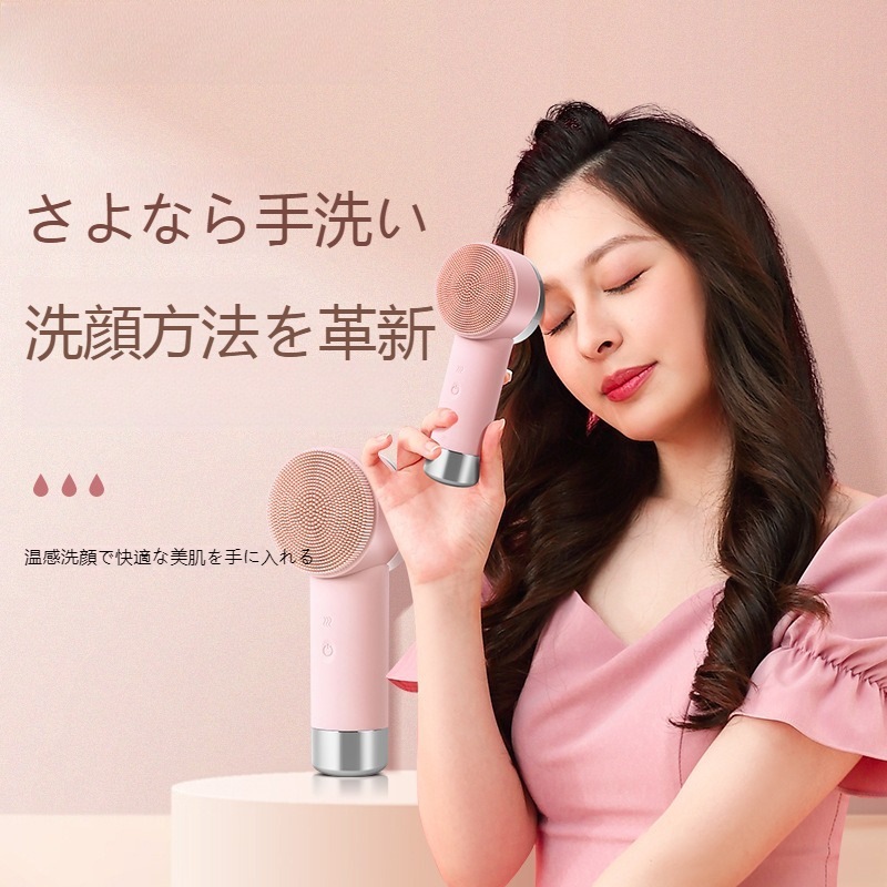 洗顔器具毛穴をきれいにする顔マッサージシリカゲル肌をきれいにする電動家庭用充電式振動美容器