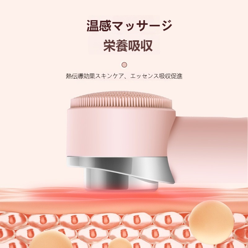 洗顔器具毛穴をきれいにする顔マッサージシリカゲル肌をきれいにする電動家庭用充電式振動美容器