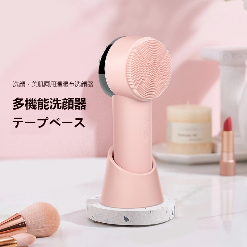 洗顔器具毛穴をきれいにする顔マッサージシリカゲル肌をきれいにする電動家庭用充電式振動美容器