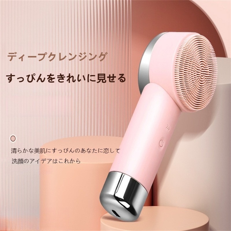 洗顔器具毛穴をきれいにする顔マッサージシリカゲル肌をきれいにする電動家庭用充電式振動美容器