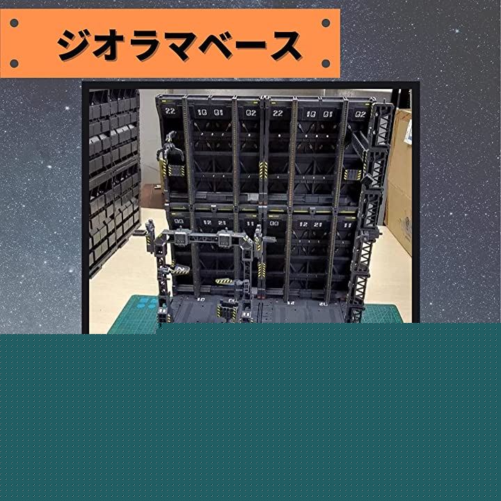 プラモデル ジオラマベース 格納庫 模型 展示 基地 戦艦 ドック 背景 プラモデル ジオラマベース 格納庫 模型 展示 基地 戦艦 ドック 背景