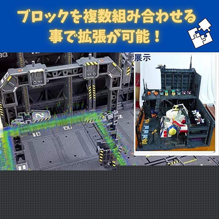 プラモデル ジオラマベース 格納庫 模型 展示 基地 戦艦 ドック 背景 プラモデル ジオラマベース 格納庫 模型 展示 基地 戦艦 ドック 背景