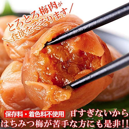 Qoo10] サイズ：お試し1個人気です 梅干し うめ