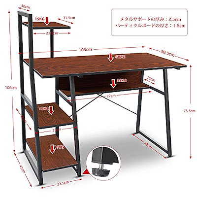 国産格安 MASTLU パソコンデスク 机 ラック : 家具・インテリア 超激安安い