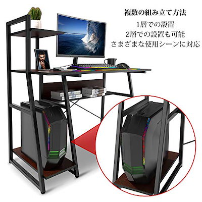 国産格安 MASTLU パソコンデスク 机 ラック : 家具・インテリア 超激安安い