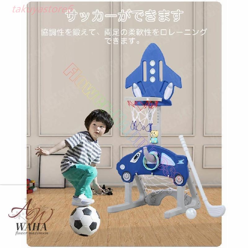 バスケットゴール サッカーゴール ゴルフ 音楽のストーリーマシン 5in1 子供 室内 遊び おもちゃ 遊具 大型遊具 室内遊具 室内遊び 155cm高さ調節可能