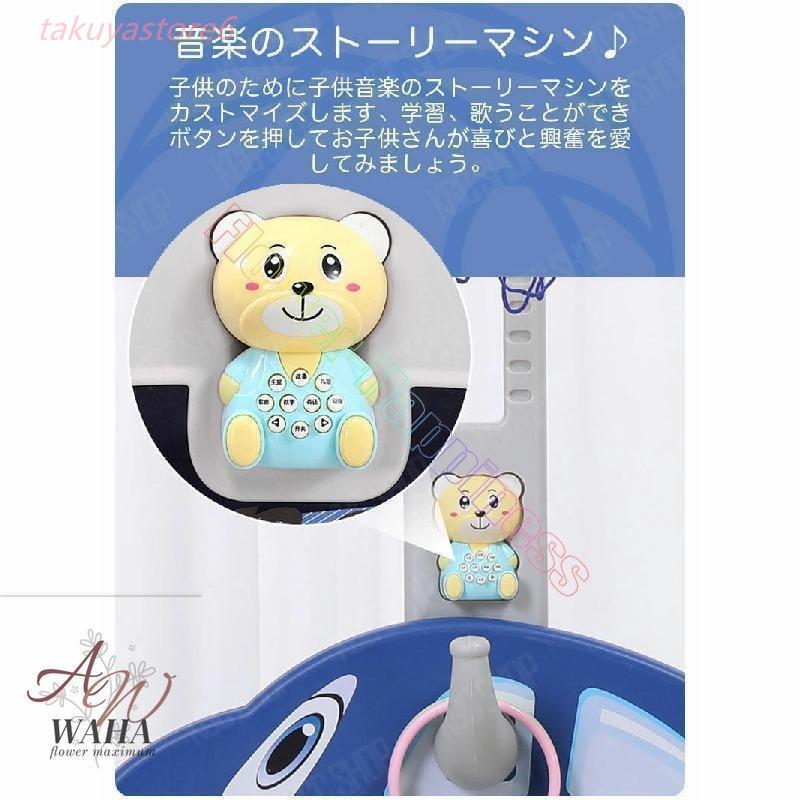 バスケットゴール サッカーゴール ゴルフ 音楽のストーリーマシン 5in1 子供 室内 遊び おもちゃ 遊具 大型遊具 室内遊具 室内遊び 155cm高さ調節可能