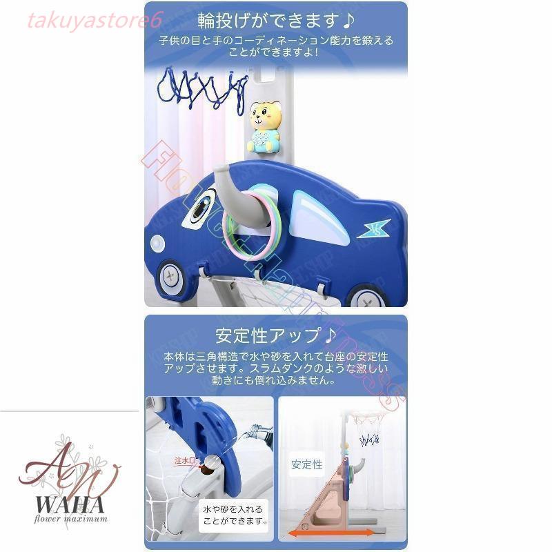 バスケットゴール サッカーゴール ゴルフ 音楽のストーリーマシン 5in1 子供 室内 遊び おもちゃ 遊具 大型遊具 室内遊具 室内遊び 155cm高さ調節可能