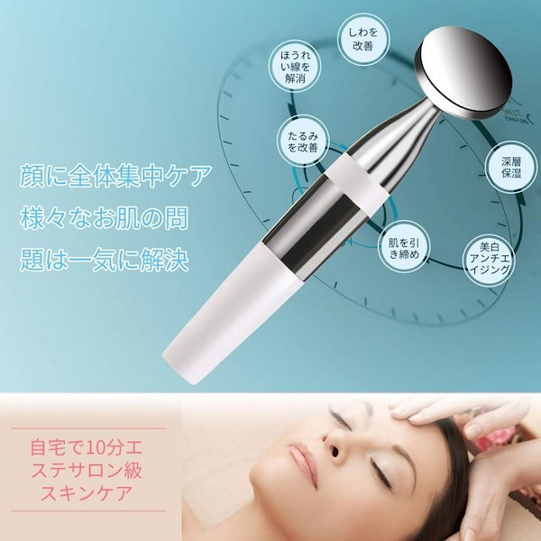 【シロ】ヒールライズ イオン導入器 美顔器 マッサージ シロ様専用】ヒールライズ イオン導入器 美顔器 マッサージ 【公式通販】