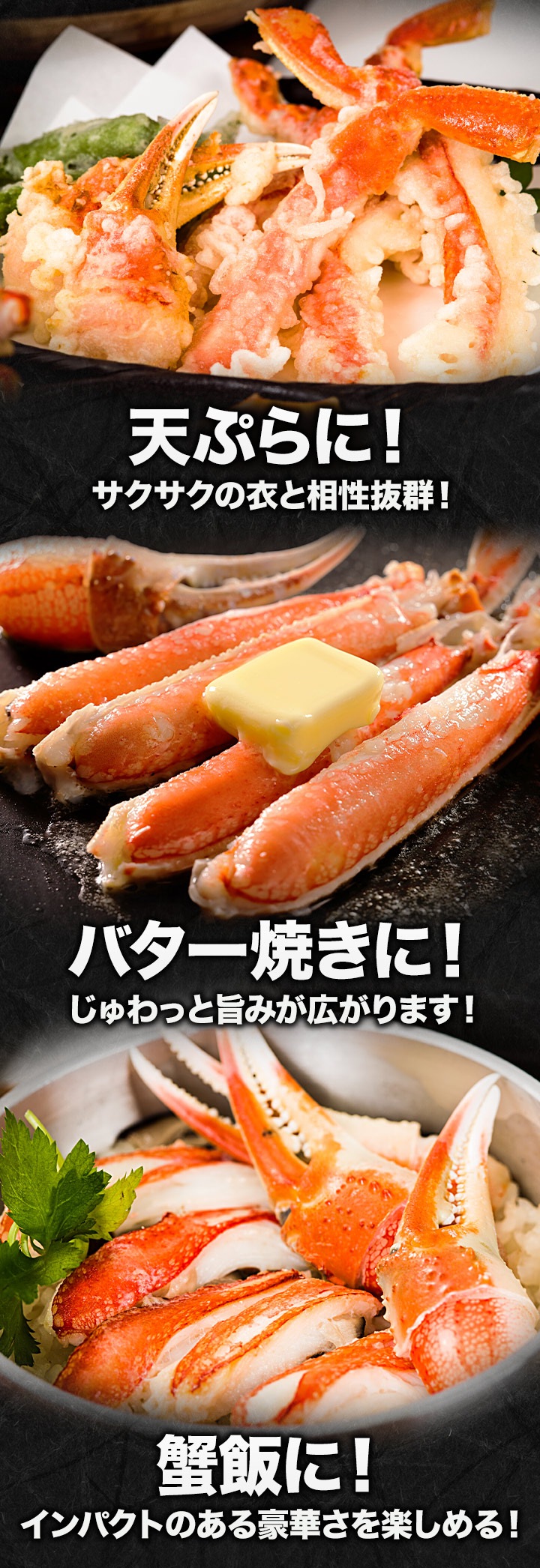 1.8kg 特大ズワイガニ肩付き脚（ボイル済）ずわい蟹 ズワイガニ脚 ずわいがに脚 グルメ