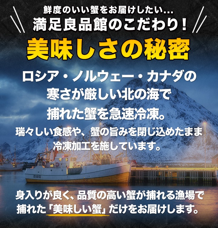 1.8kg 特大ズワイガニ肩付き脚（ボイル済）ずわい蟹 ズワイガニ脚 ずわいがに脚 グルメ