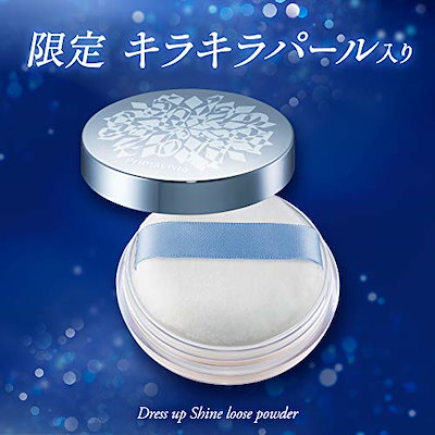 好評国産 プリマヴィスタ 化粧もち実感おしろいミニ : ベースメイク 安い日本製