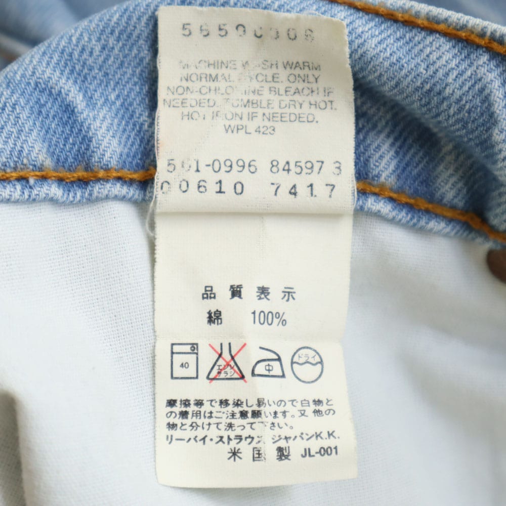90s 610 USA製 オールド テーパードデニムパンツ w33 メンズ 90s 610 USA製 オールド テーパードデニムパンツ w33 メンズ