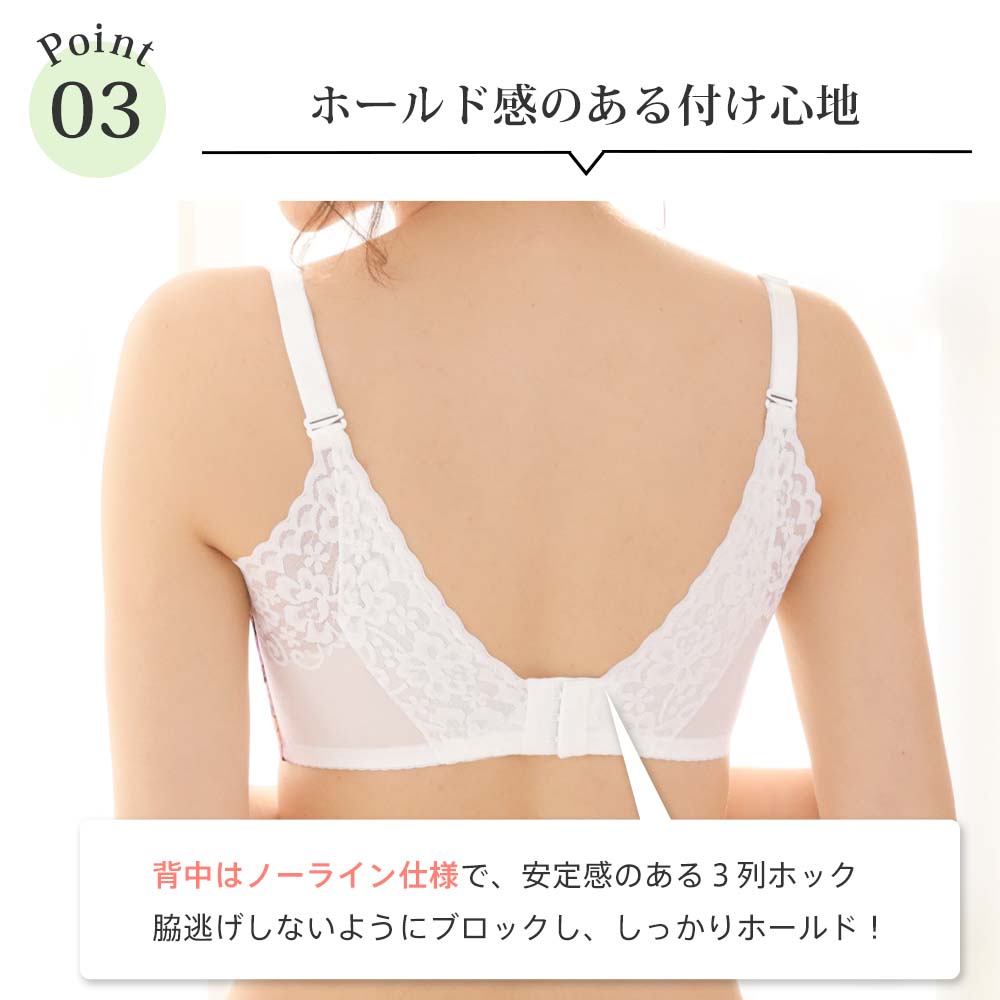 【メガ割セール!クーポン配布】ブラジャー ショーツ セット 大きいサイズ フラワー サイドスリム 脇高 ブラジャー&ショーツ(FGHカップ)(下着 レディース 脇肉 グラマラス グラマー 【メガ割セール!クーポン配布】ブラジャー ショーツ セット 大きいサイズ フラワー サイドスリム 脇高 ブラジャー&ショーツ(FGHカップ)(下着 レディース 脇肉 グラマラス グラマー