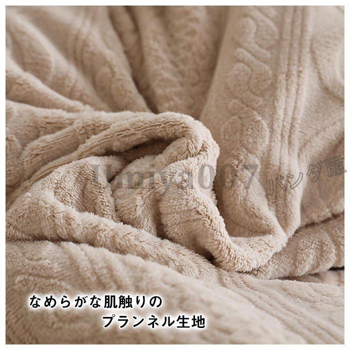 布団カバー 3点 ル 50×200cm あったか ネル 掛布団カバー かけ布団カバー ベッドツ 枕カバー 北欧 丸洗いok 防寒対策 布団カバー 3点 ル 50×200cm あったか ネル 掛布団カバー かけ布団カバー ベッドツ 枕カバー 北欧 丸洗いok 防寒対策