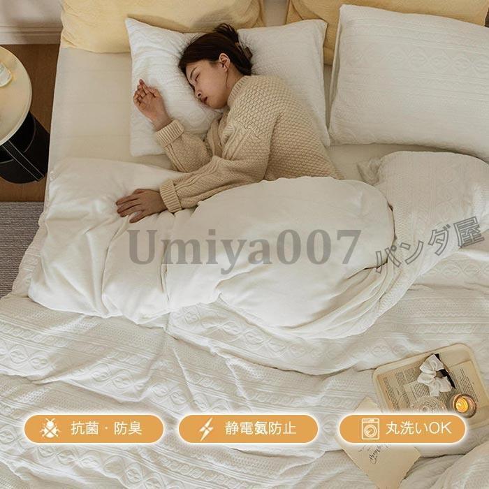 布団カバー 3点 ル 50×200cm あったか ネル 掛布団カバー かけ布団カバー ベッドツ 枕カバー 北欧 丸洗いok 防寒対策 布団カバー 3点 ル 50×200cm あったか ネル 掛布団カバー かけ布団カバー ベッドツ 枕カバー 北欧 丸洗いok 防寒対策