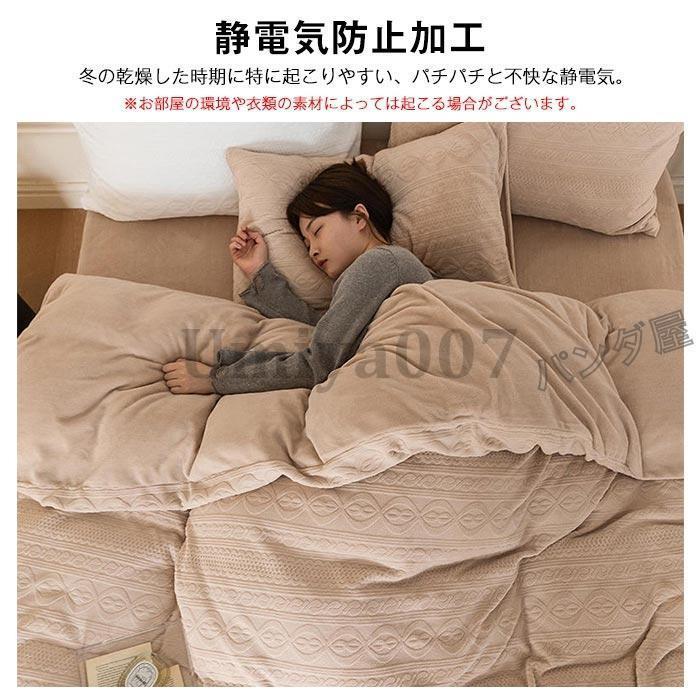 布団カバー 3点 ル 50×200cm あったか ネル 掛布団カバー かけ布団カバー ベッドツ 枕カバー 北欧 丸洗いok 防寒対策 布団カバー 3点 ル 50×200cm あったか ネル 掛布団カバー かけ布団カバー ベッドツ 枕カバー 北欧 丸洗いok 防寒対策