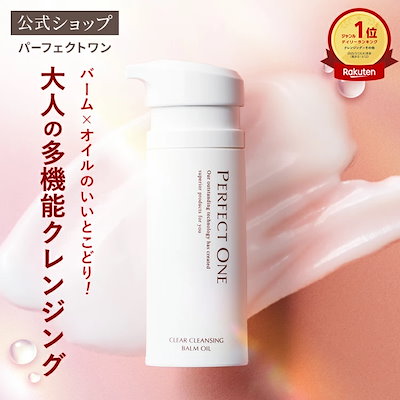 パーフェクトワン バブルクリームウォッシュ 210ml 5本セット
